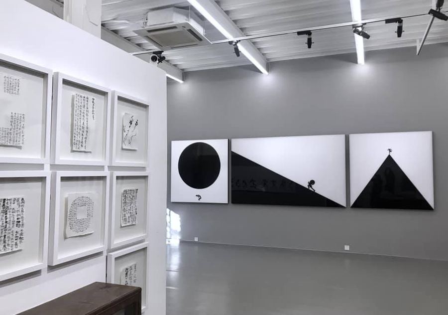 SEE + ART DISTRICT - BEIJING, CHINA — « A SMALL MAN IN A BIG WORLD »