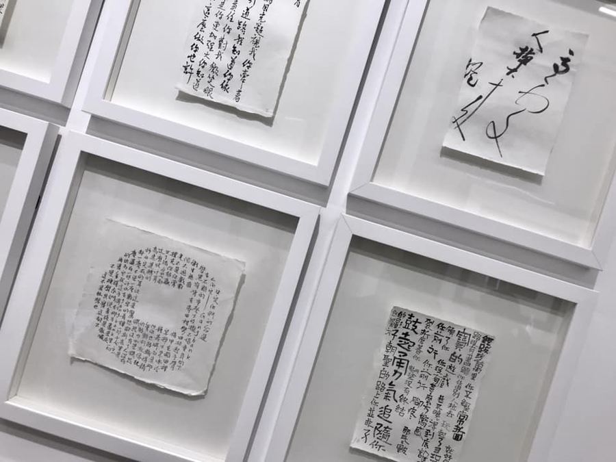SEE + ART DISTRICT - BEIJING, CHINA — « A SMALL MAN IN A BIG WORLD »