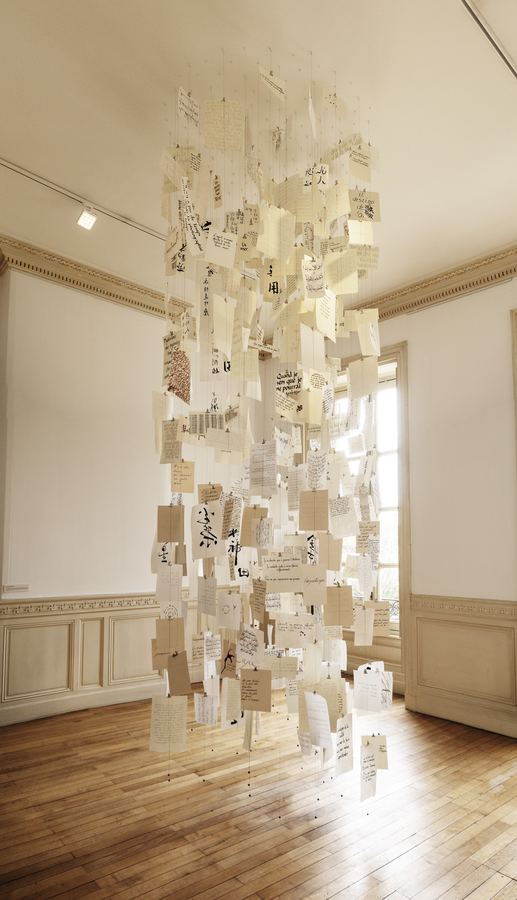 INSTITUT CULTUREL BERNARD MAGREZ - BORDEAUX, FRANCE — « FEASTS »